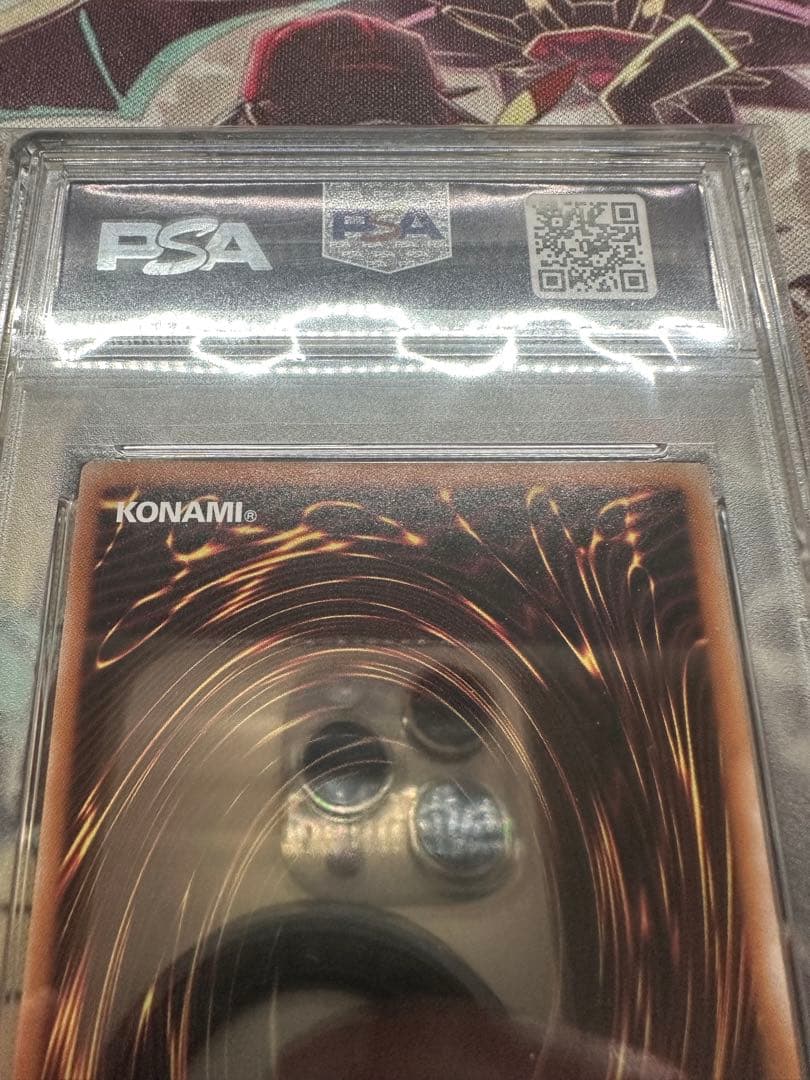 遊戯王　青眼の究極竜　シークレット　復刻　PSA10
