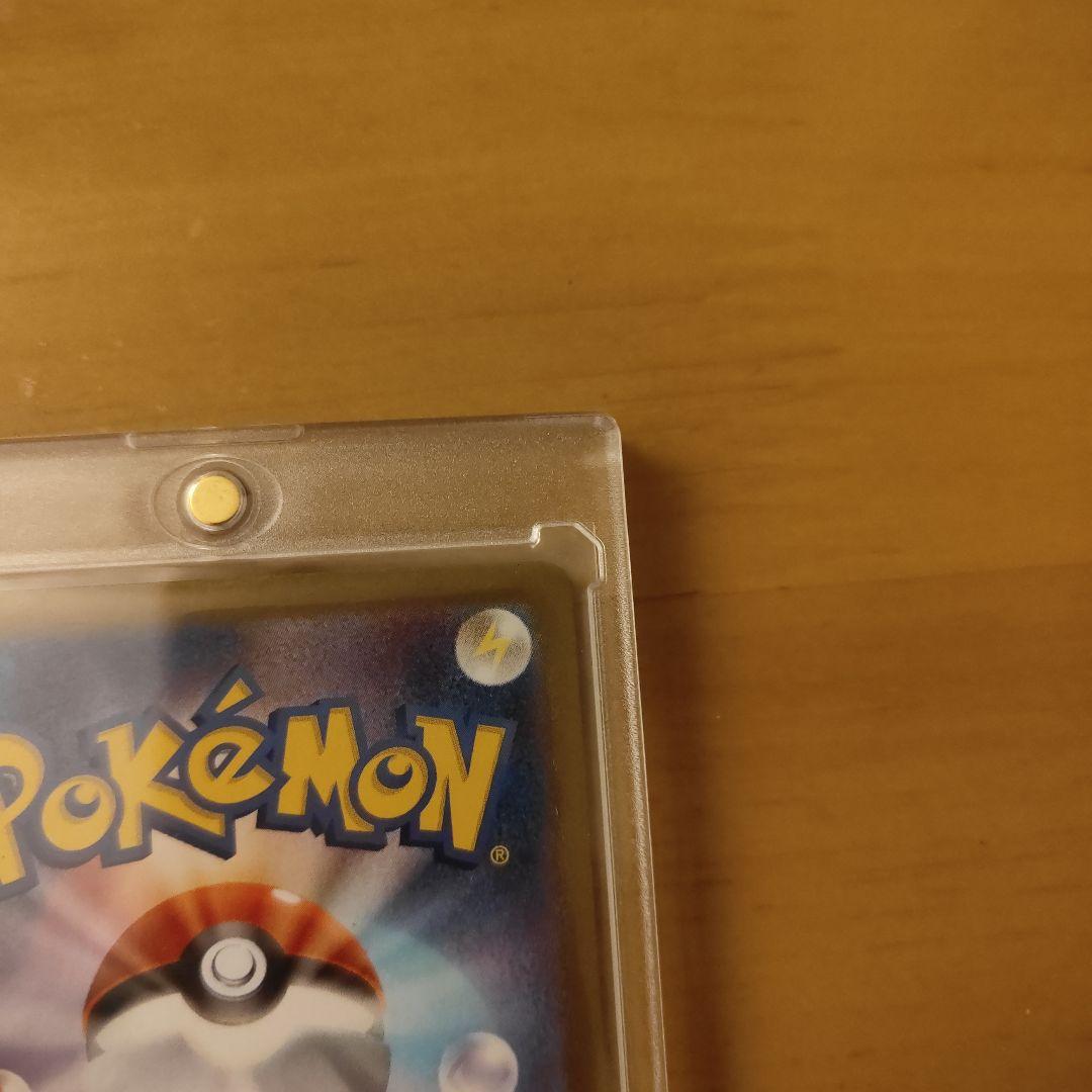 リーリエの決心 SAR ポケモンカード