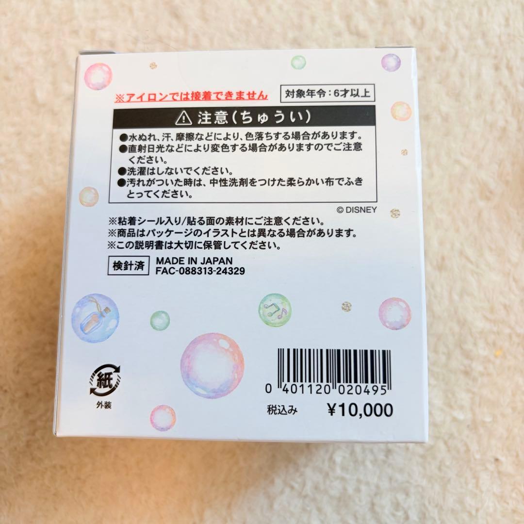 ダッフィー＆フレンズ　カラフルハピネス ワッペンホルダー　コンプリート　箱無し