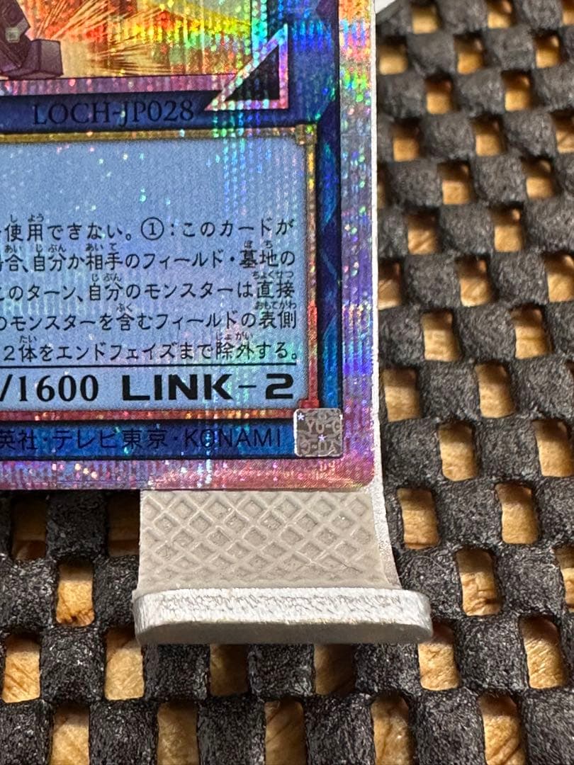 遊戯王　S:Pリトルナイト プリズマ プリシク センタリング⭕️ オマケあり