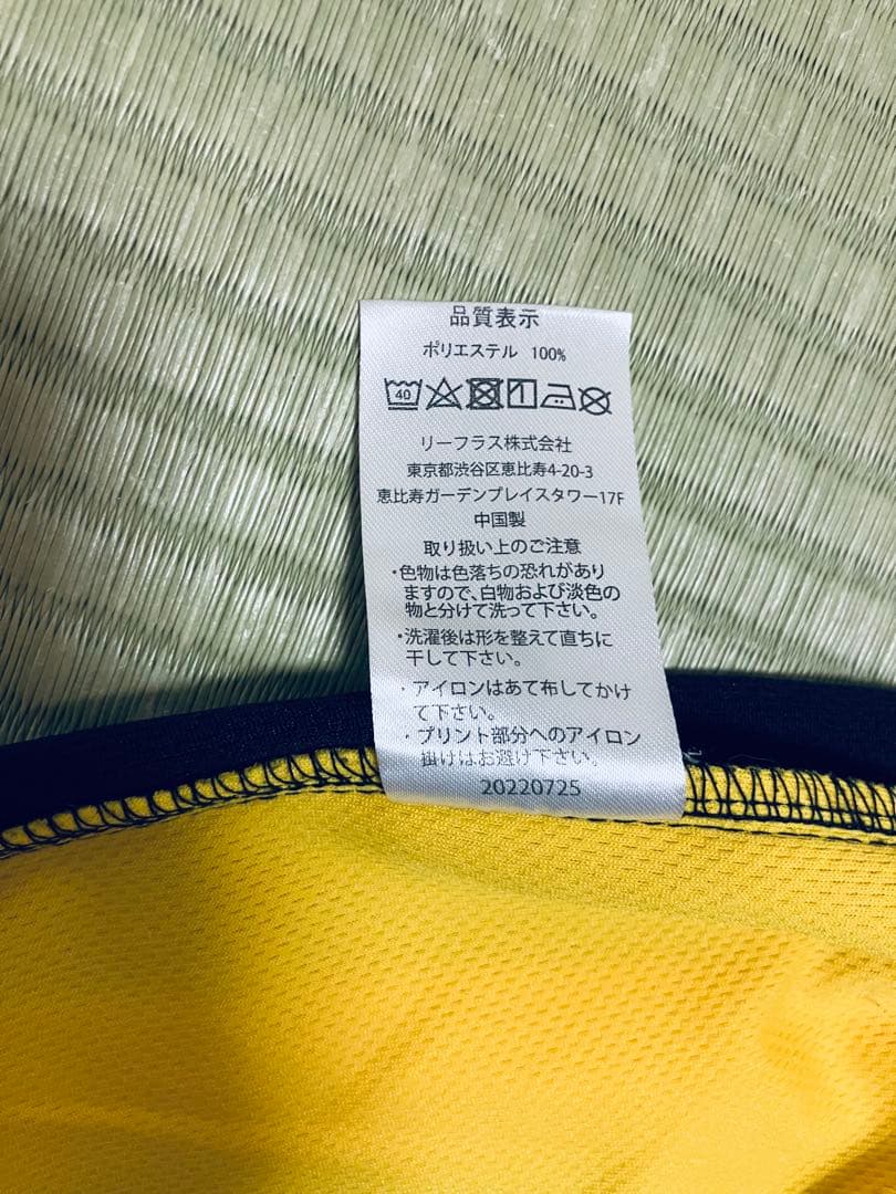 ⭐︎リベルタ サッカージャージ➕ユニフォームセット145センチ⭐︎