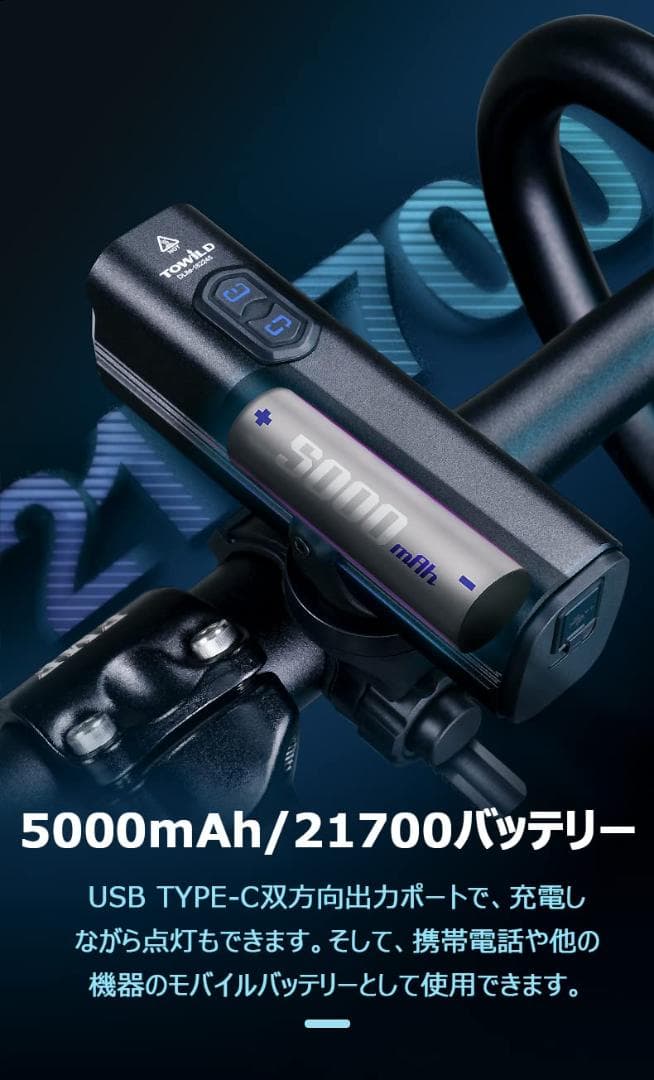 ードバイクライト - 振動感知、リモコン制御、USB充電式、超高輝度