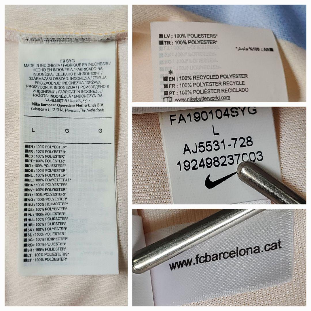 【タグ付き未使用】NIKE FC.バルセロナ リオネル・メッシ ユニフォーム