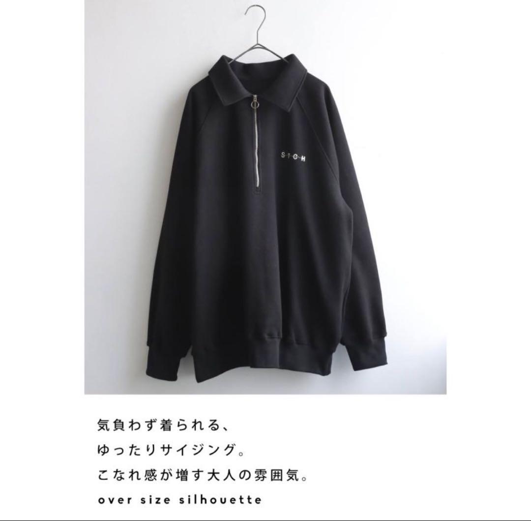 ANTIQUA GOLF×STCH ハーフジップトップス