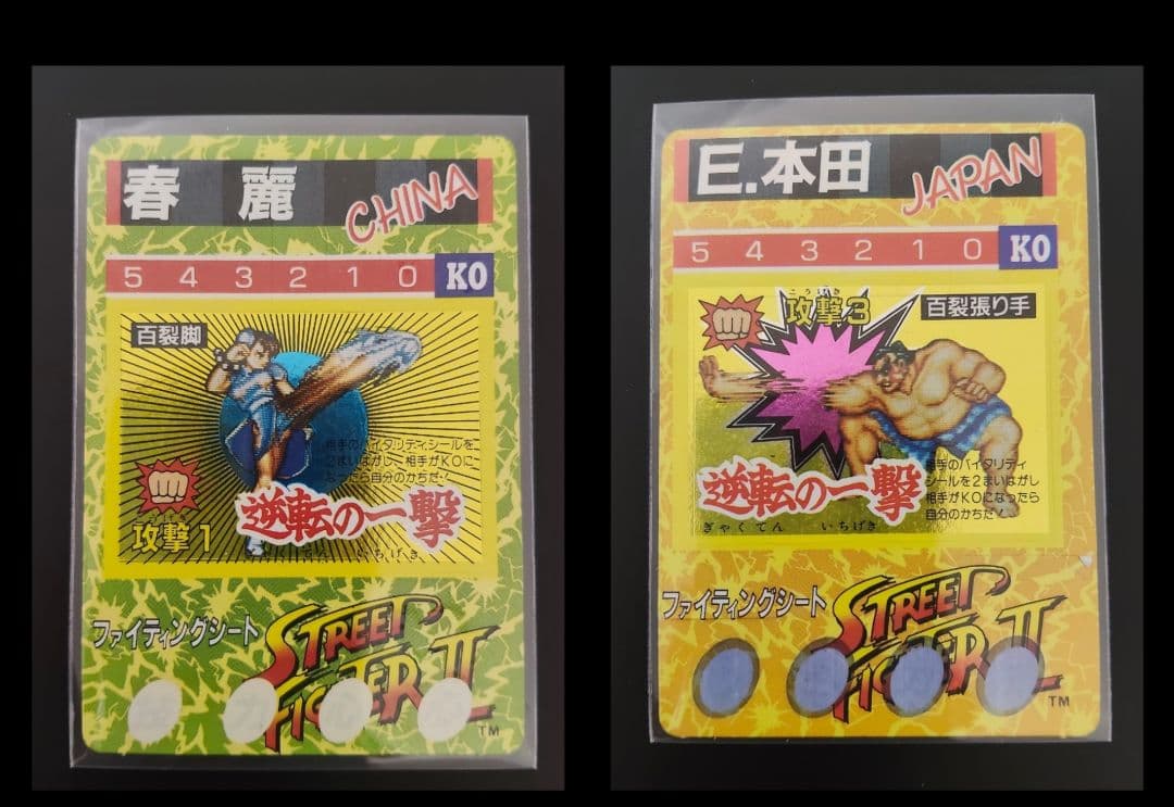 超特価セット！ 超希少 全12キャラ ストリートファイター カード