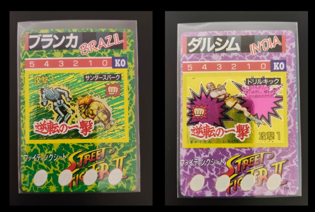 超特価セット！ 超希少 全12キャラ ストリートファイター カード