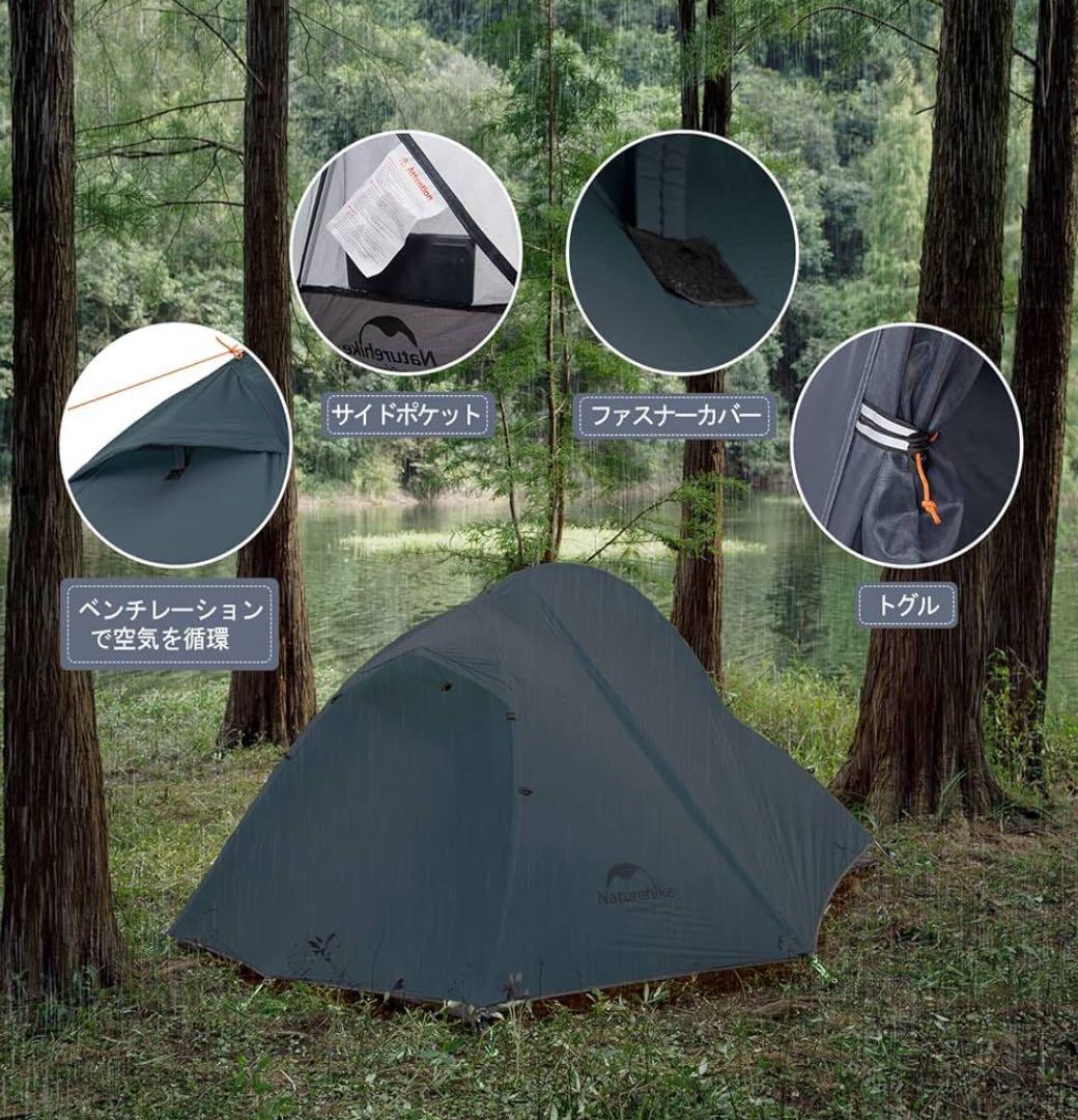 Naturehike ネイチャーハイク 1人用テント spider1