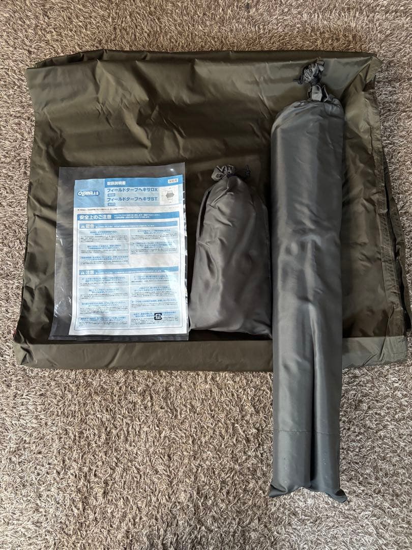 Ogawa Field Tarp Hexa ST フィールドタープヘキサST