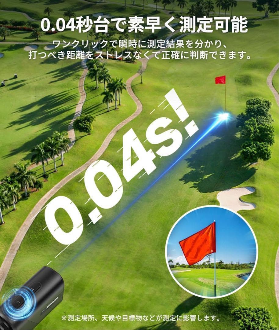 【新品未使用】U800+ 3点間測定付 レーザーゴルフ 距離計 ホワイト