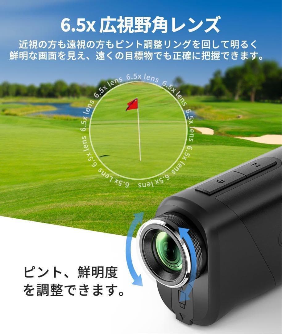 【新品未使用】U800+ 3点間測定付 レーザーゴルフ 距離計 ホワイト