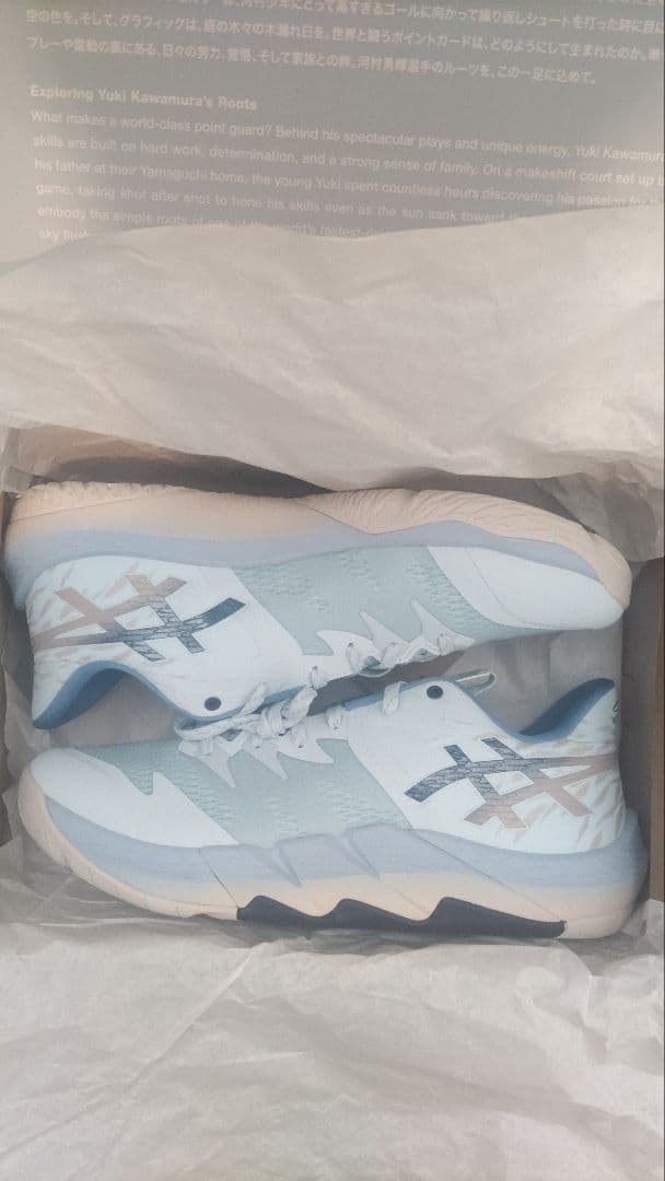 ASICS UNPRE ARS LOW ２RT 河村勇輝　アンプレアルス rt