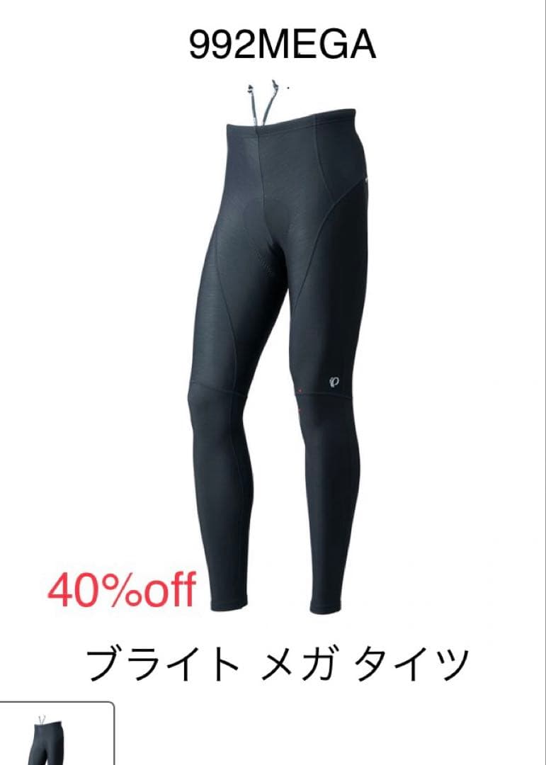 未使用品　パールイズミ ブライト メガ タイツ Lサイズ