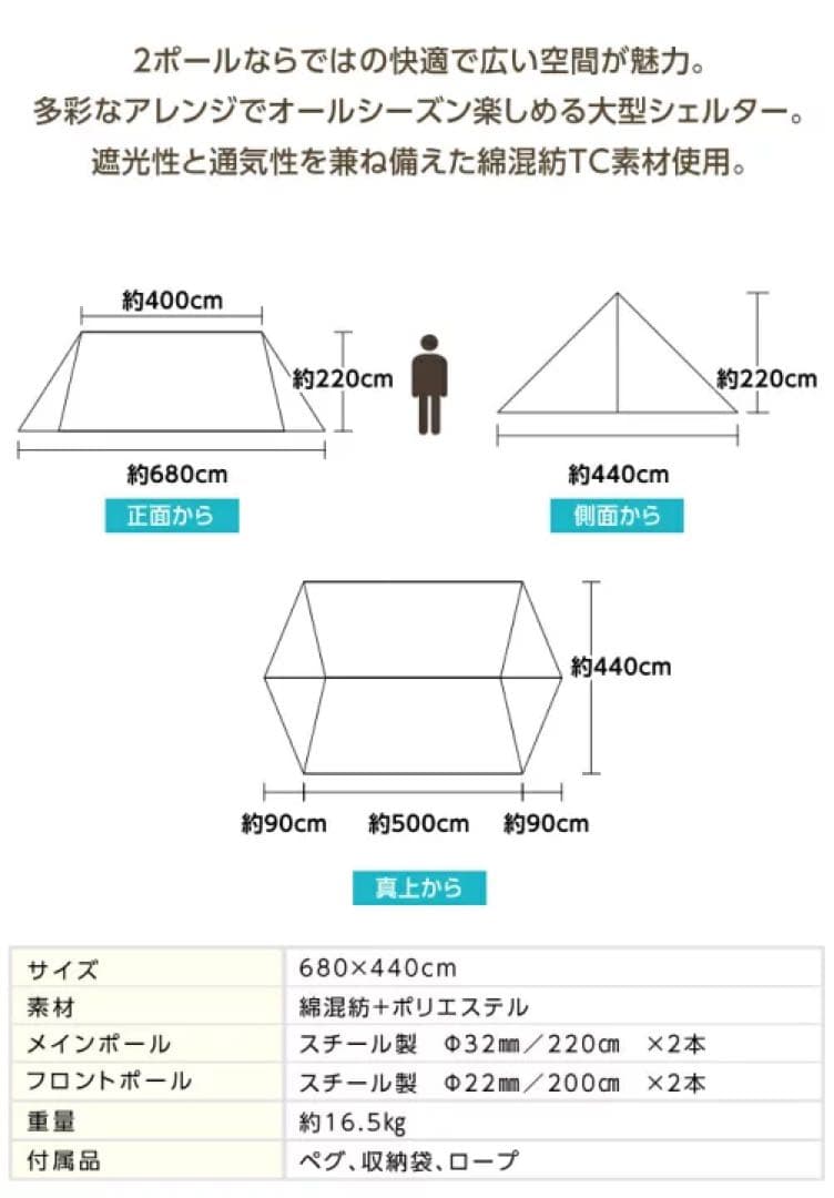 visionpeaks tc バタフライシェルター キャンプ タープ テント