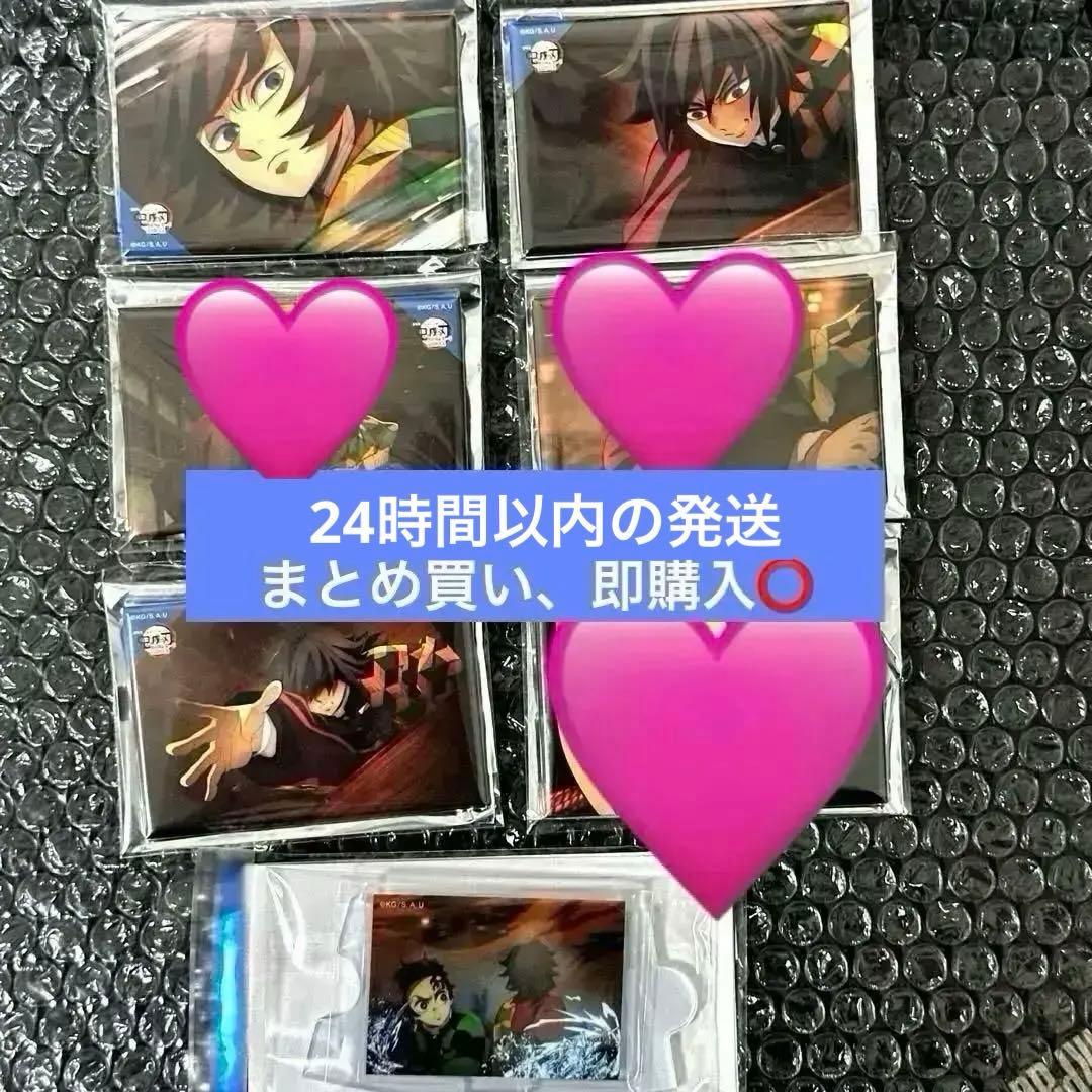 劇場版「鬼滅の刃」無限城編 冨岡義勇 全方位缶バッジ 水の呼吸　アクスタ　炭治郎