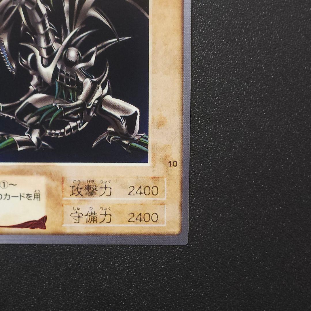 レ*K様 完美品クラス　遊戯王　初期　バンダイ版レッドアイズ