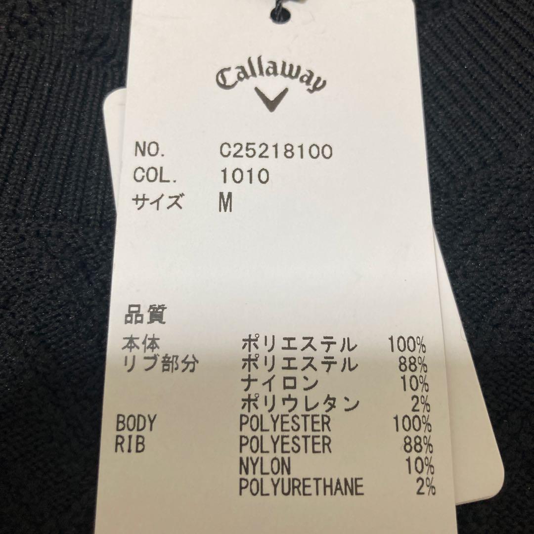 7*3様 値下げ不可　callaway キャロウェイ　セーター　ガーター編み　ニ