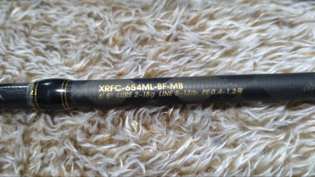 【クロ　プロフ必読‼️様】クロスフィールド XRFC-654-ML-BF-MB