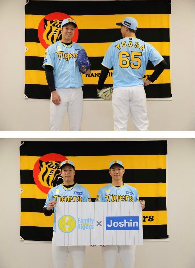 阪神タイガース FwT 佐藤輝明選手 8番 サイン入りレプリカユニフォームL