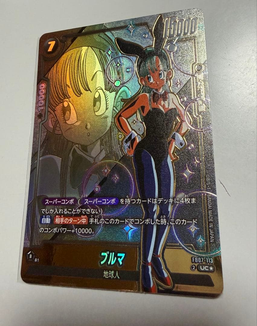 ブルマ パラレル