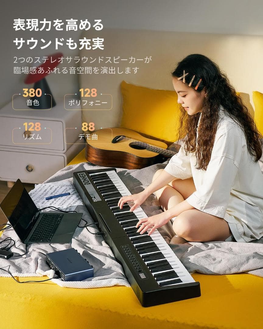 Donner 電子ピアノ 88鍵盤 セット DEP-08 黒