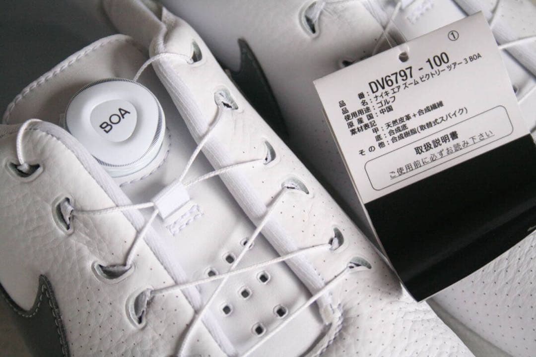 30cmワイド NIKE Air Zoom Victory Tour 3 Boa