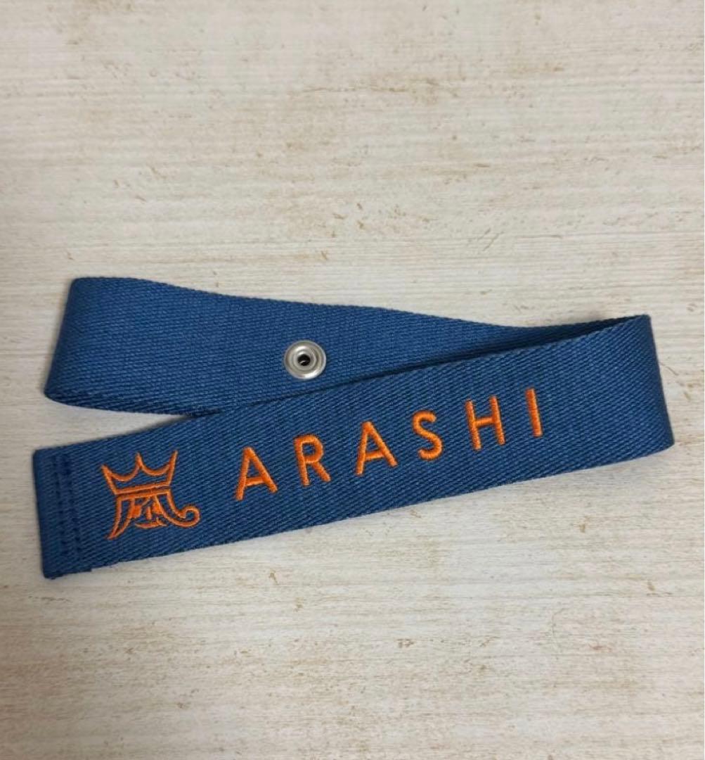 嵐　大野智グッズ