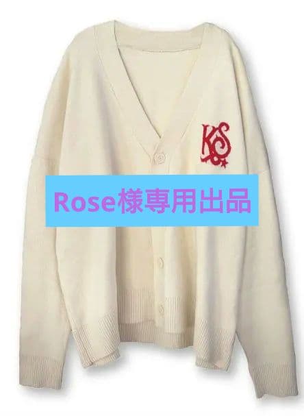 Rose出品　ひとりよがり7　鬼龍院翔　カーディガン