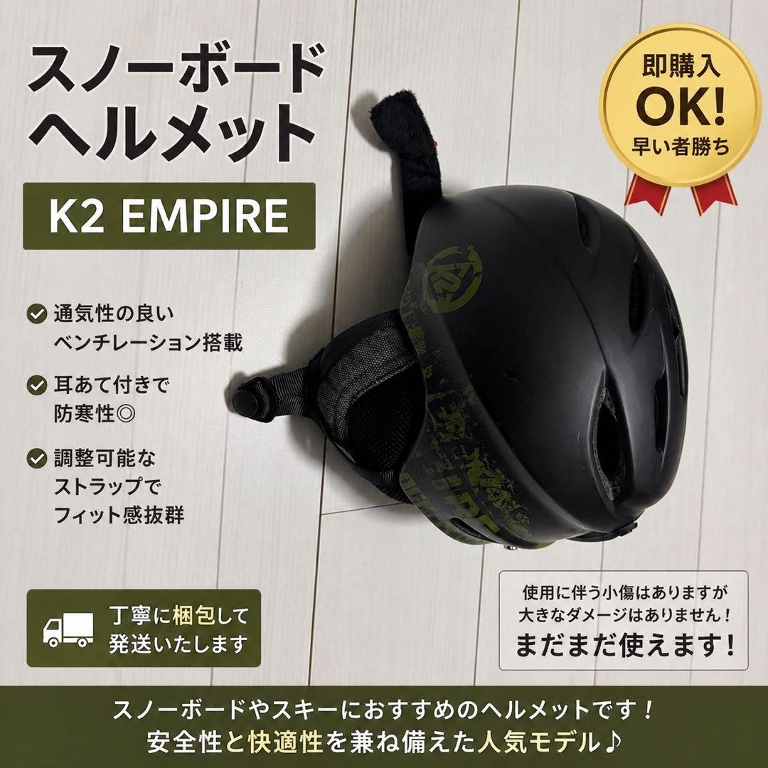 スノーボードヘルメット ブラック