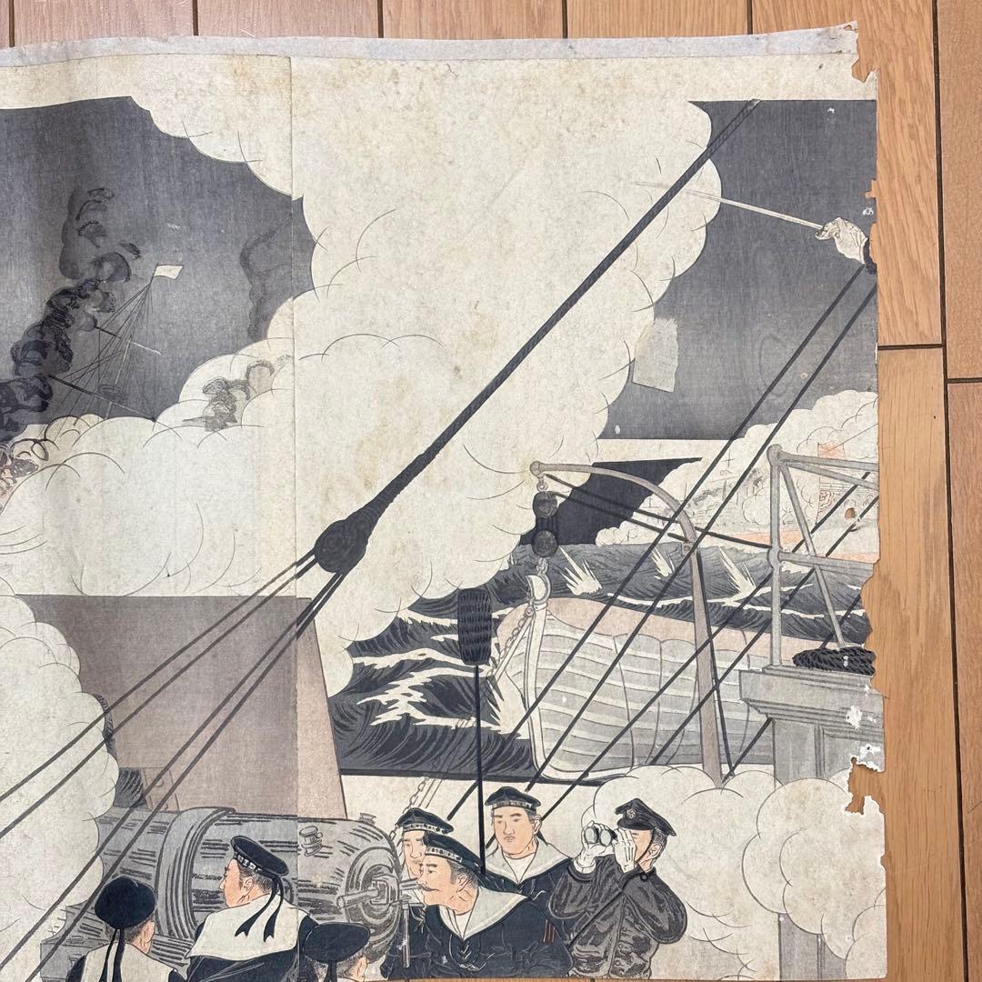 浮世絵 木版画 美邦 軍服 大日本帝国海軍 軍人 戦争 版画 錦絵 三枚続