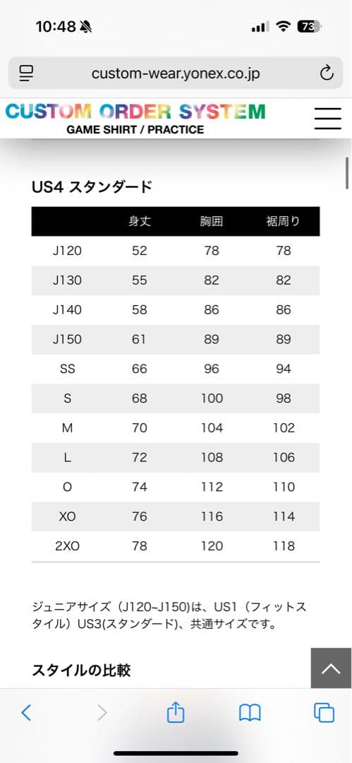 アビスパ福岡　オーセンティック　ユニフォーム　応援シャツ