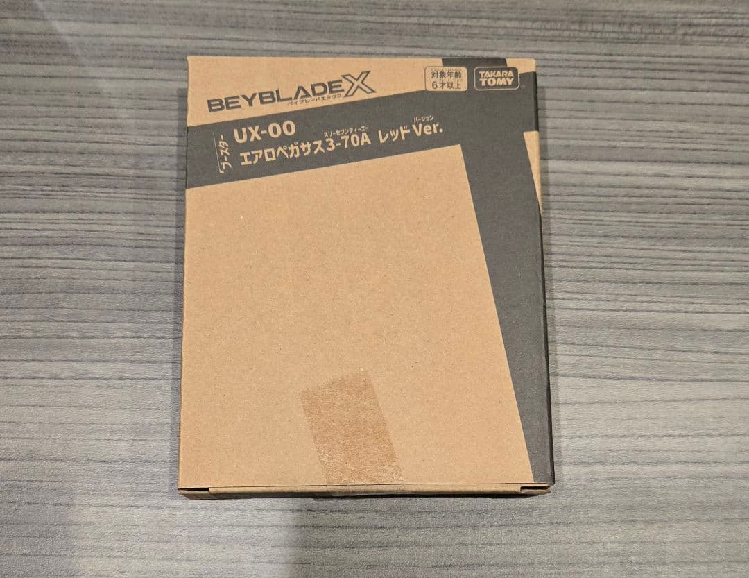 ベイブレードX　エアロペガサス3-70A　ベイコード付き　出品No.1