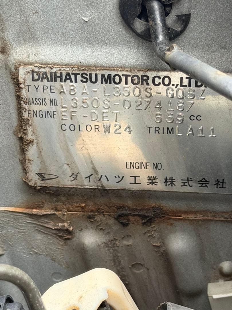 ダイハツ タント年式平成19年車検車検無しで8万2年で11万円です！