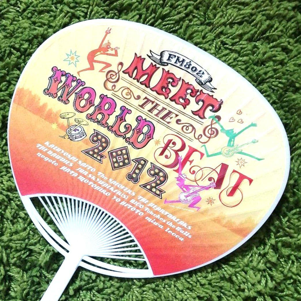B'z PREMIUM LIVE　2012年　B'z　うちわ　ノベルティ　非売品