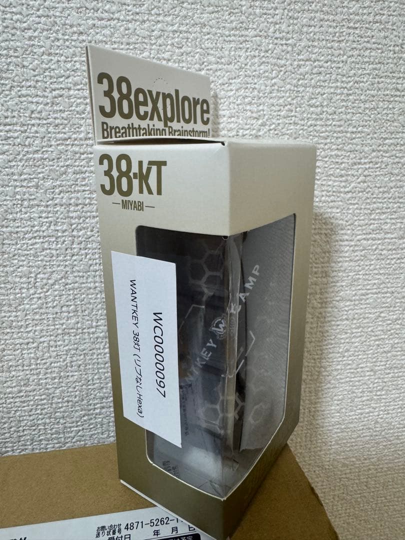 MIYABI 38KT ウォンキーキャンプ