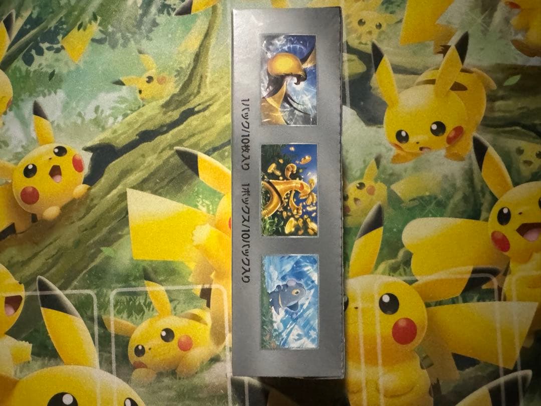 ポケモンカードゲーム シャイニートレジャーex BOX シュリンク付き