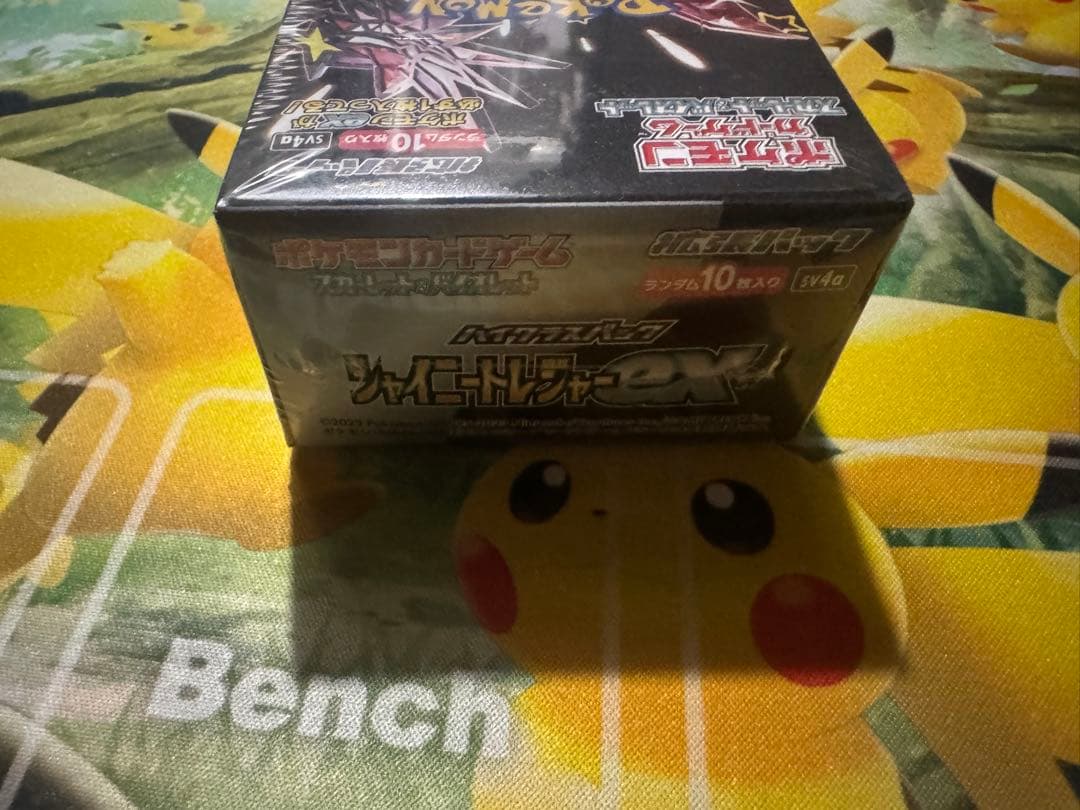 ポケモンカードゲーム シャイニートレジャーex BOX シュリンク付き