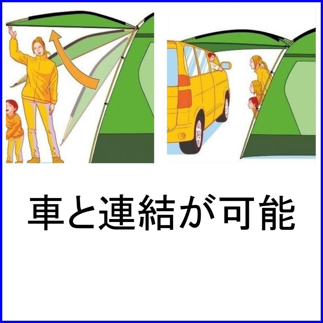 ✨美品/大型 3m×5.2m✨ ロゴス スクリーンドゥーブル XL-BJ