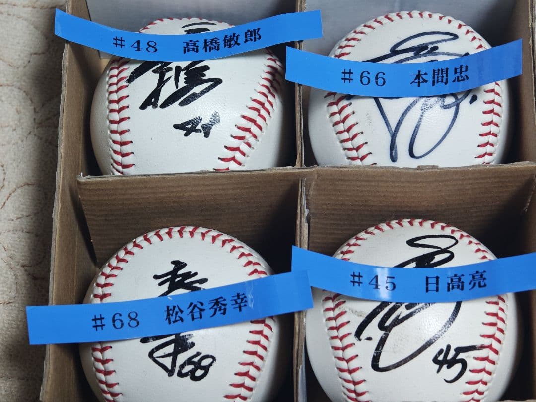 東京ヤクルトスワローズ 村上宗隆 山田哲人 直筆サインボール 2個セット おまけ