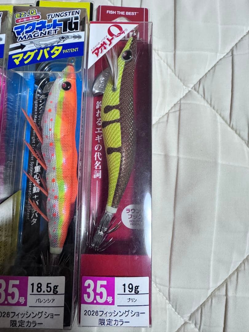 マグパタ ルアー 2026釣りフェス限定
