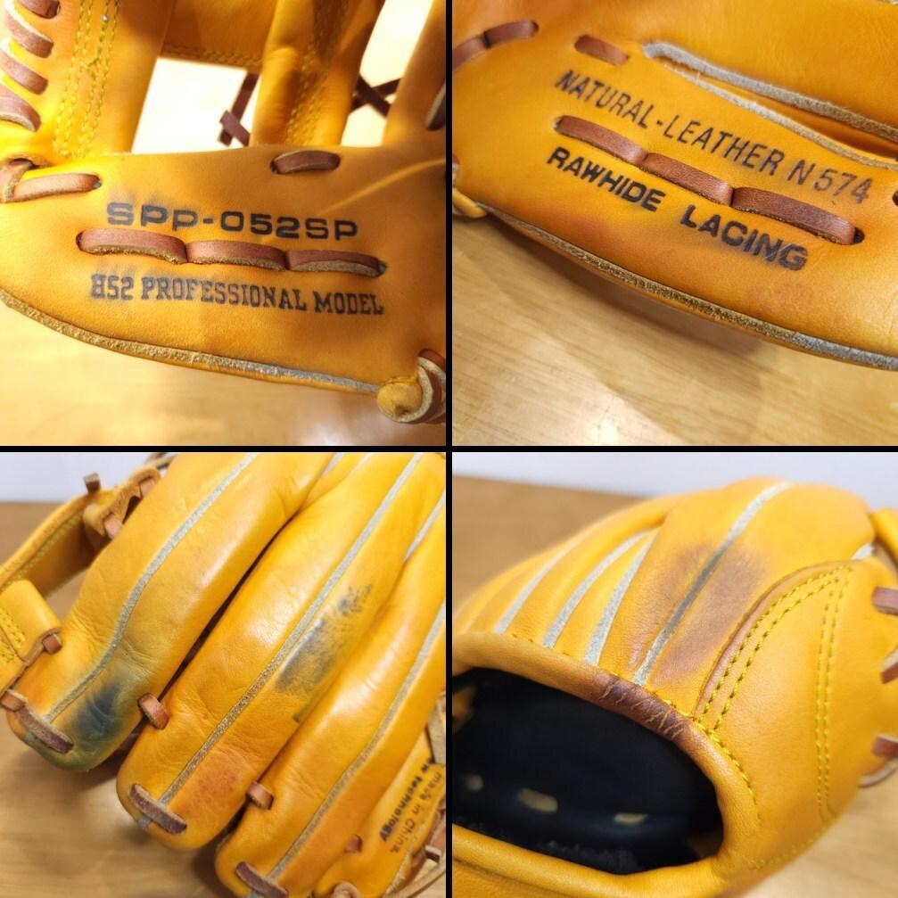 SSK 川崎宗則モデル スーパープロ H52 限定品 内野用 軟式グローブ