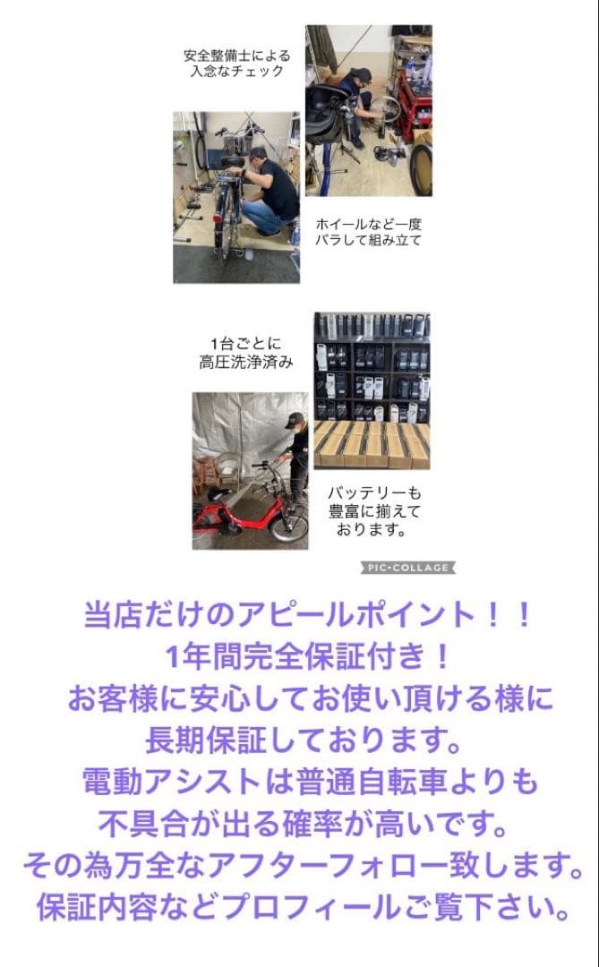 1年保証 送料無料　ヤマハ　パスキッス　20インチ　グレー色　電動アシスト自転車