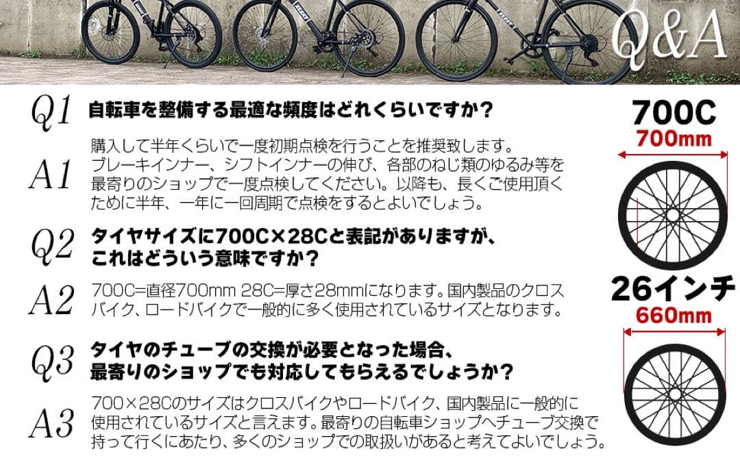新品 ロードバイク 自転車 初心者 21段変速 シマノ製 アウトドア　ダーコイズ