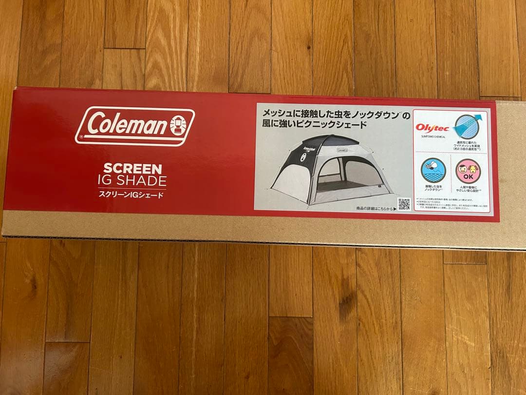 【新品未使用未開封】Coleman スクリーンIGシェード　ネイビー　グレー