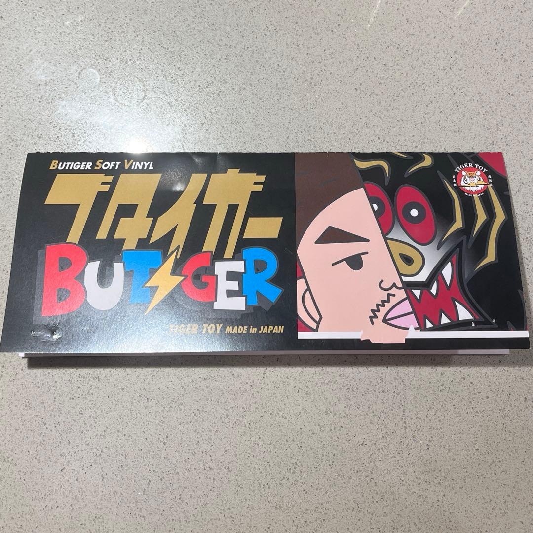 アートジャンキー　ソフビ　ブラックブタイガー2　墓場の画廊