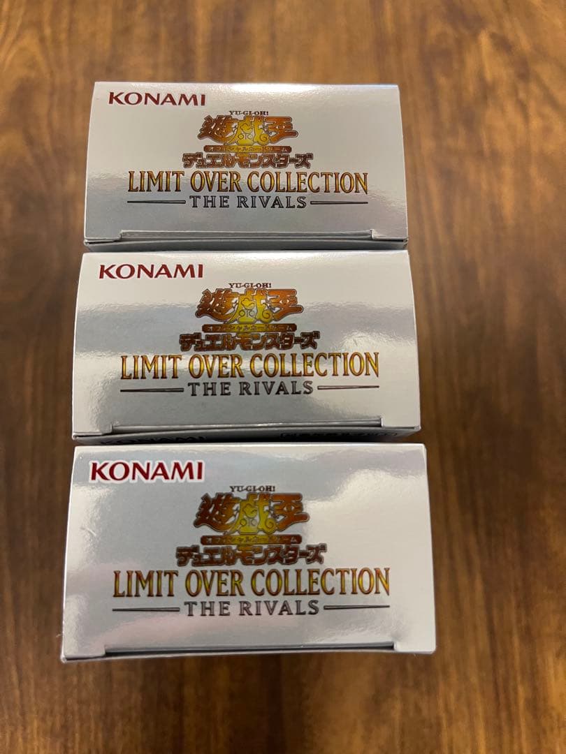 遊戯王リミットオーバーコレクション ライバルズ　シュリンクなし3BOXプロモ付き