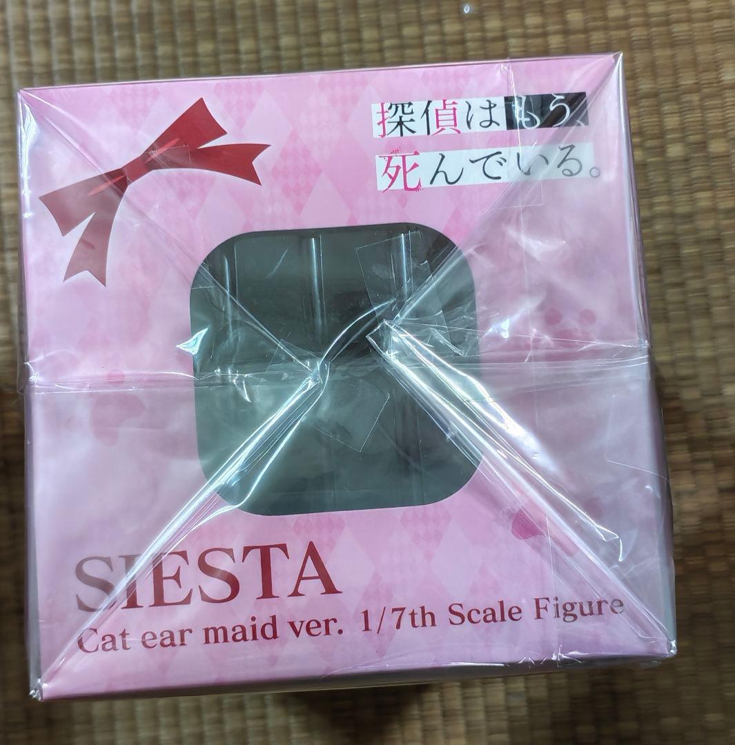 KDcolle 探偵はもう、死んでいる。 原作版 シエスタ 猫耳メイドver.