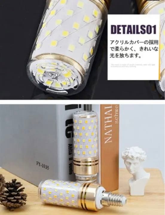 調光調色リモコン付　LED電球6個セット　電球色　昼光色　常夜灯　広配光タイプ