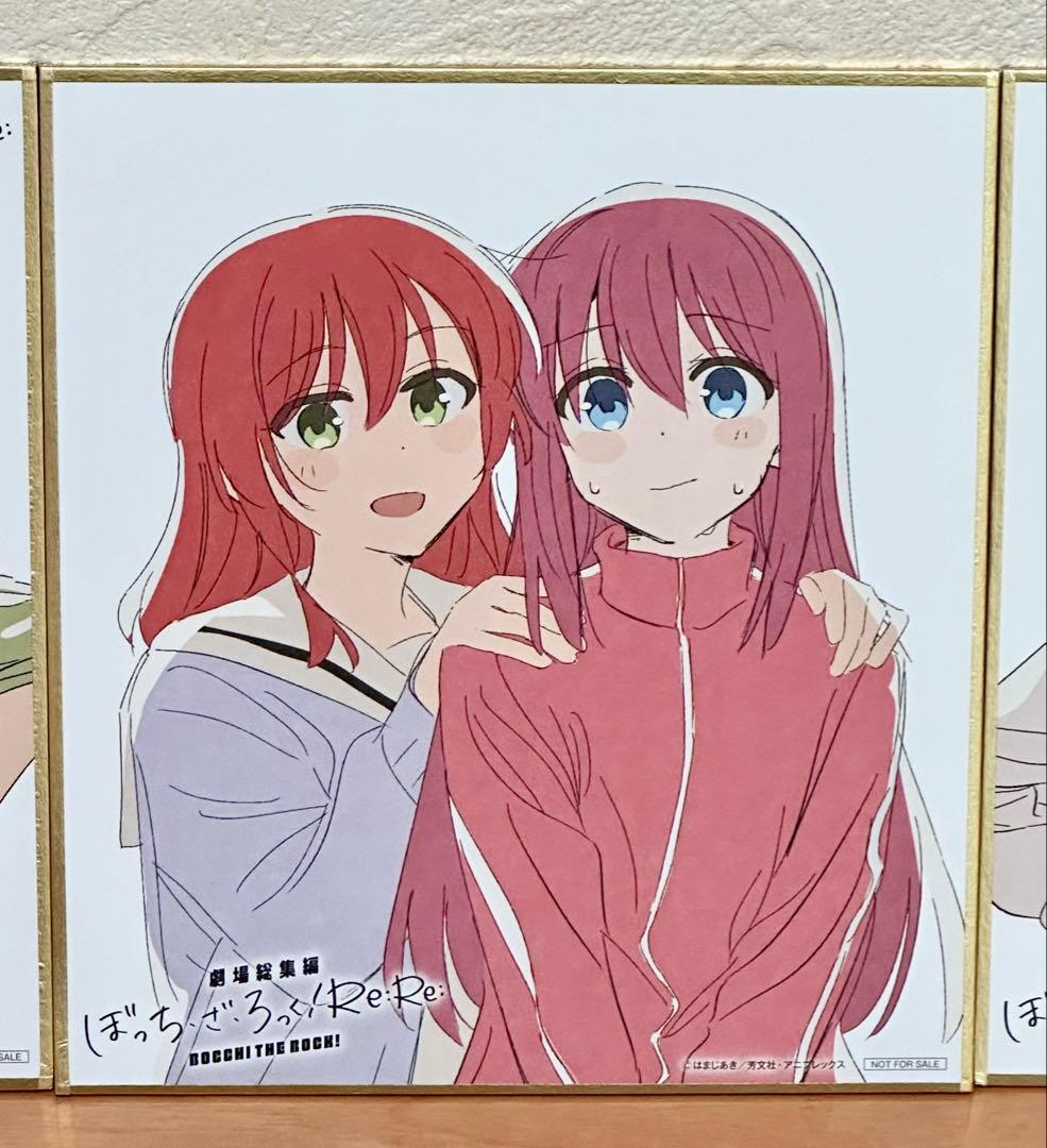 ぼっち・ざ・ろっくre re 来場者特典色紙　コンプリート