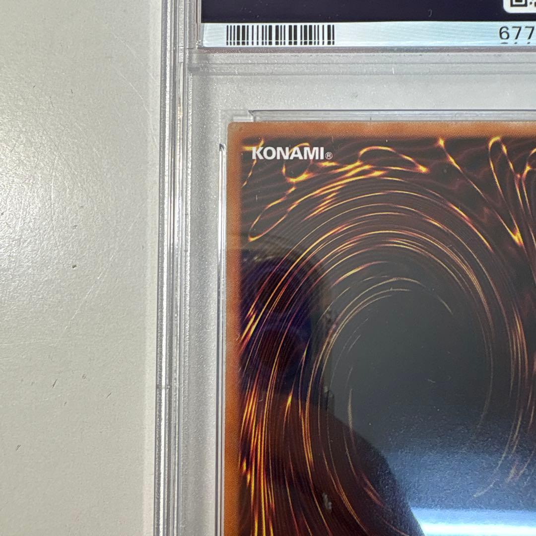 ※*︎様 PSA9 ホーリー・エルフ　ブルーシークレット 遊戯王　プロモ　ブルシ