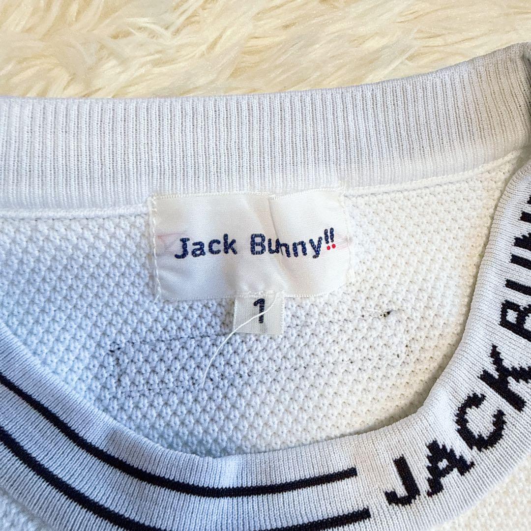 【ジャックバニー】美品 ニットセーター ホワイト 1サイズ レディース